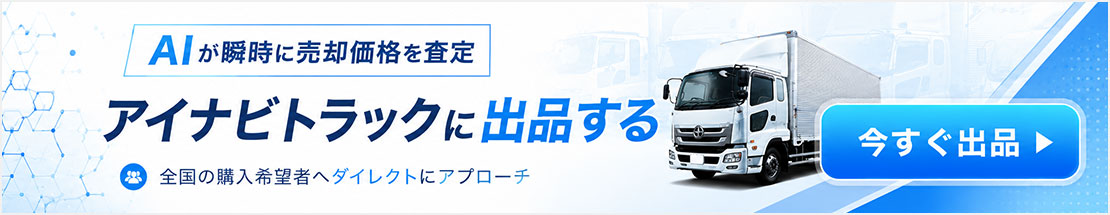 アイナビ