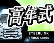 中古 高年式 トラック