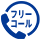 0120-515-015