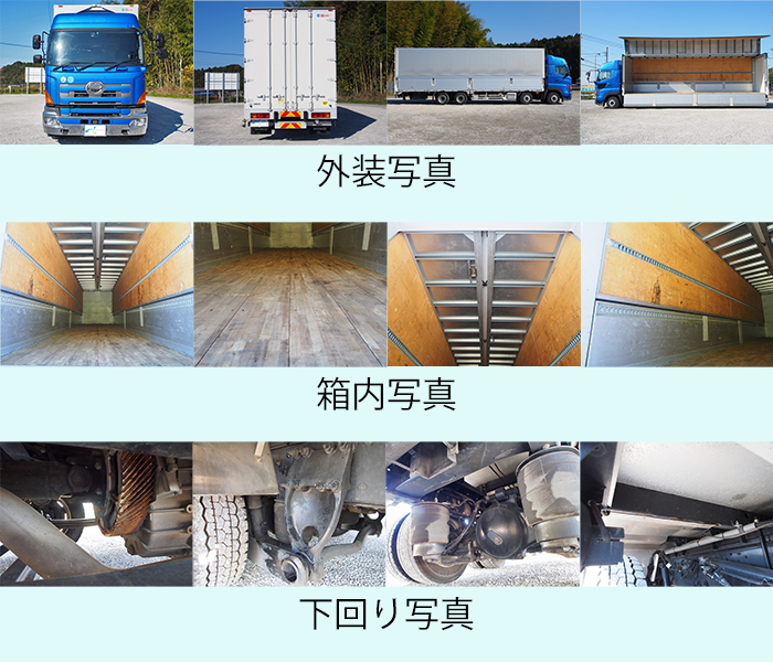 トラックの写真を撮る