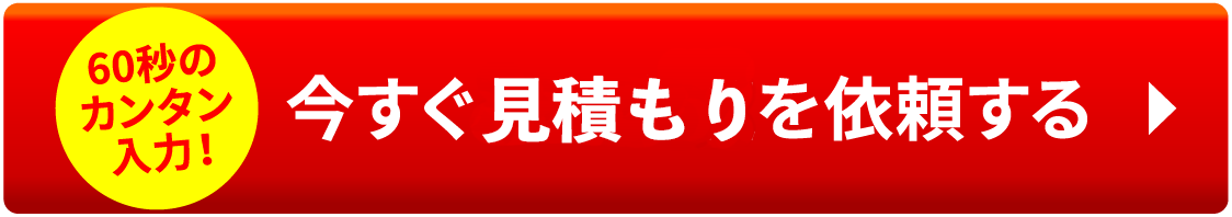 中古トラックをご紹介いたします。