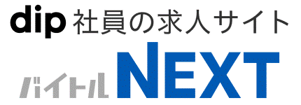 応募はこちらから