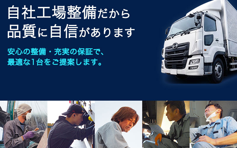 ステアリンクのトップバナー