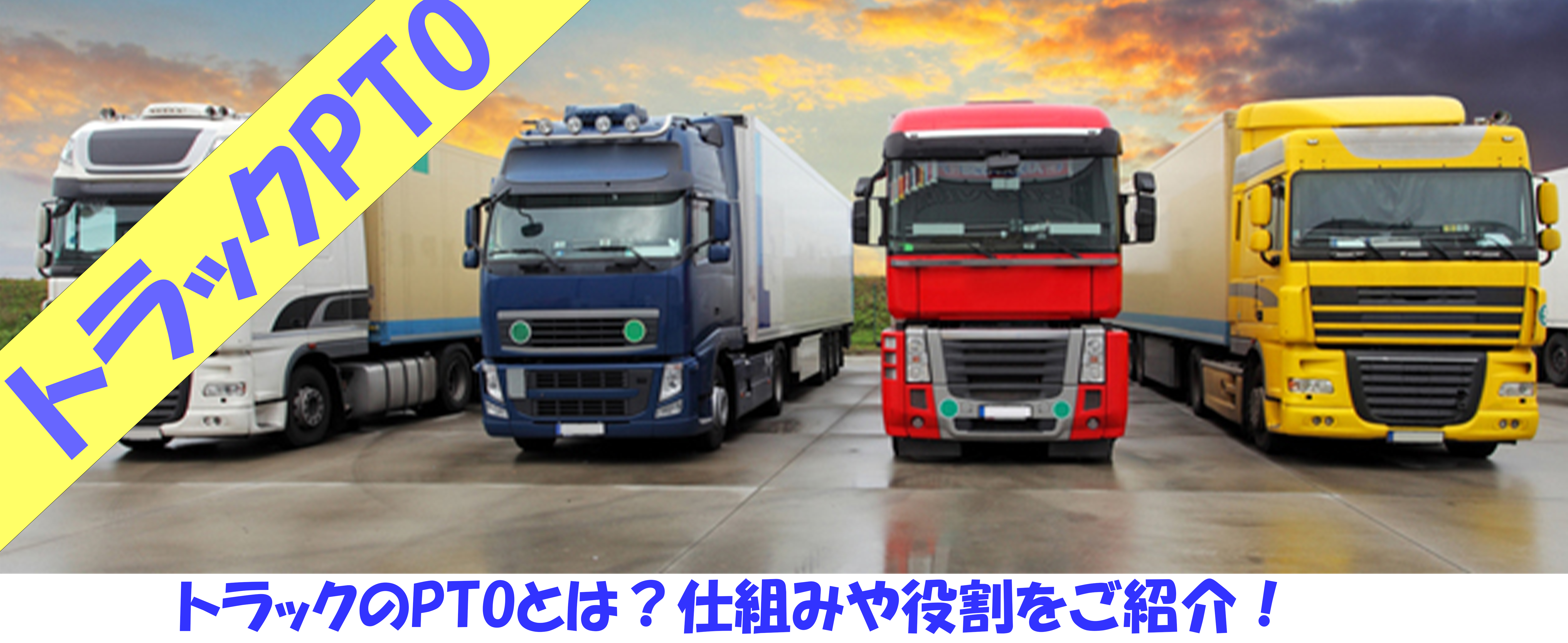 パワーグリーン(本体のみ)自動車用 車やトラックの燃費向上パワーUP 燃費向上で燃料経費削減 自動車用 車やトラックの燃費向上パワーUP