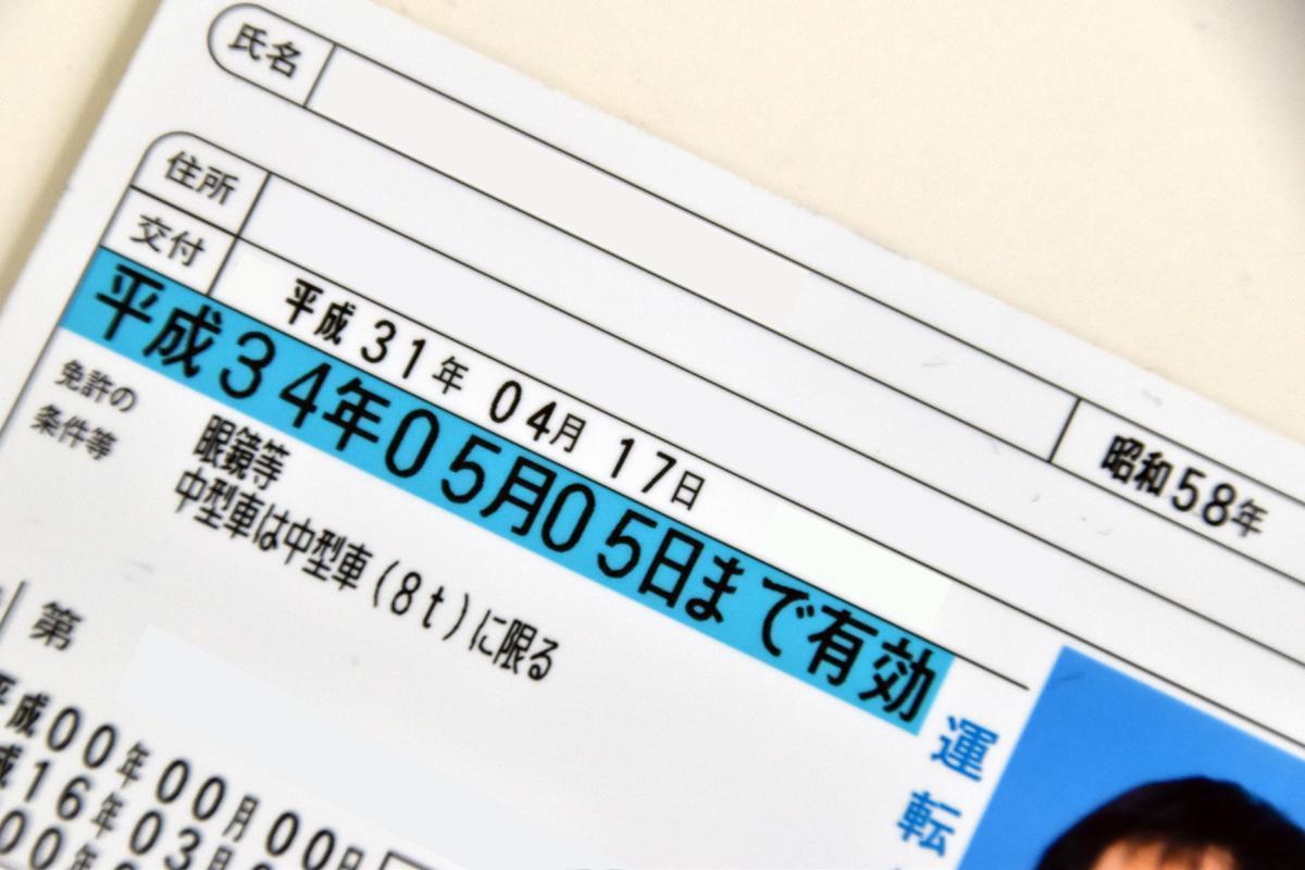 普通運転免許証で乗れる車の種類とは？ | トラック情報コラム