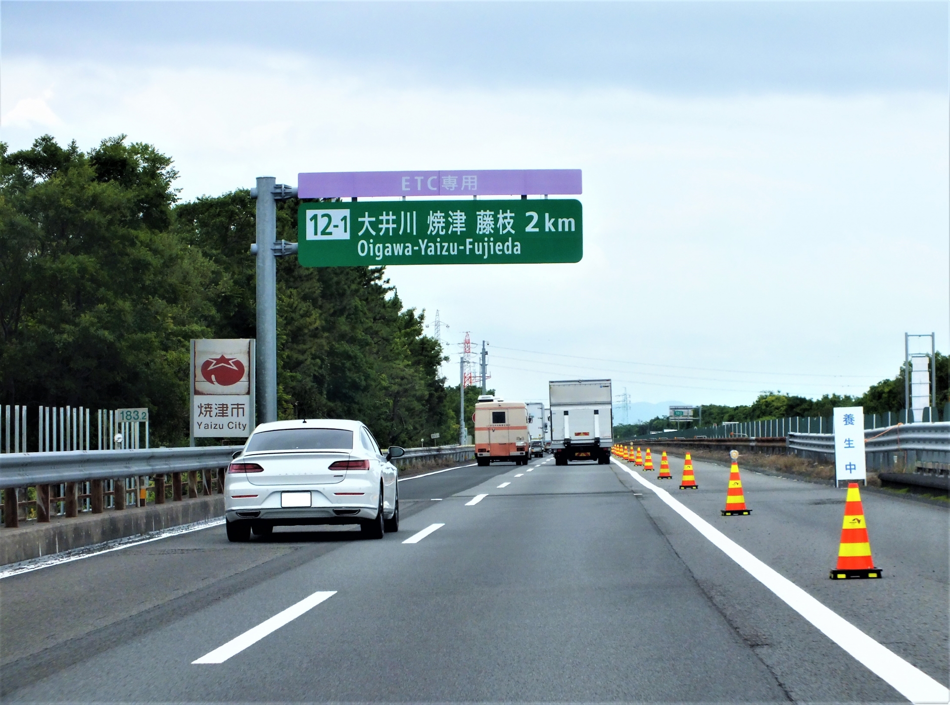 運転のポイントの画像