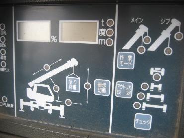 その他  重機 - EN1-110** 年式 H3[写真14]