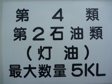 三菱ふそう  特殊車両 - KK-FE83EEY 年式 H15[写真21]