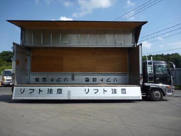 いすゞ  ウイング車 - PA-FRD34P4 年式 H17[写真11]