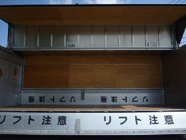 いすゞ  ウイング車 - PA-FRD34P4 年式 H17[写真12]