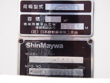 いすゞ エルフ パッカー 小型 KR-NPR72LR 年式 H16[写真21]