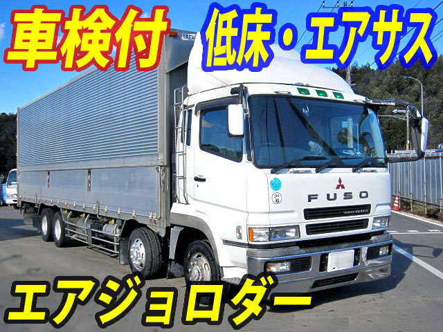 三菱ふそう スーパーグレート ウイング車 大型 KL-FS54JVZ 年式 H13[写真01]