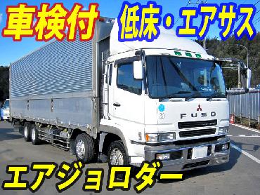 三菱ふそう スーパーグレート ウイング車 大型 KL-FS54JVZ 年式 H13 [写真01]