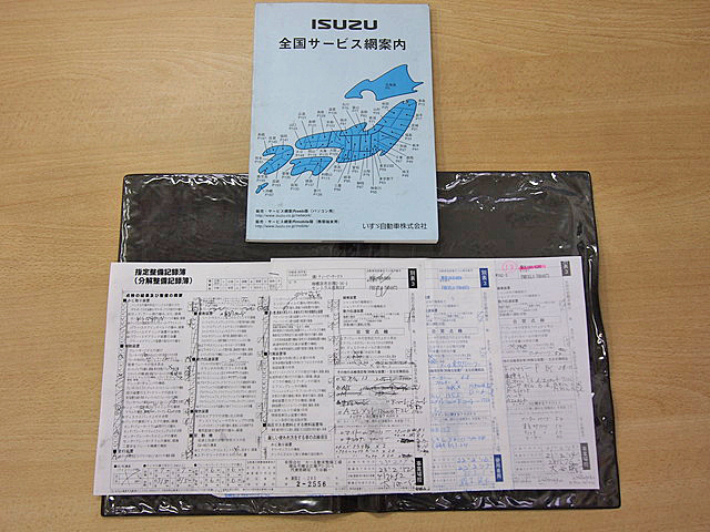 いすゞ フォワード ウイング車 中型 KK-FRR35L4 年式 H16[写真16]
