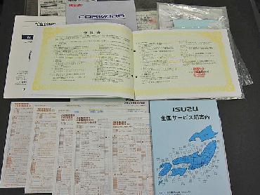 いすゞ フォワード 冷凍バン 中型 KK-FRR33L4 年式 H16[写真12]