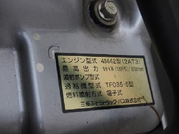 三菱ふそう キャンター バン車 小型 PDG-FE74BV 年式 H20[写真18]