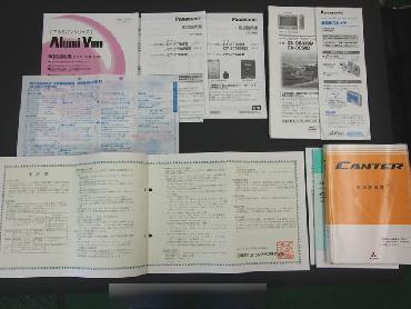 三菱ふそう キャンター バン車 小型 PDG-FE74BV 年式 H20[写真15]