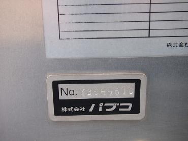 いすゞ エルフ バン車 小型 PB-NPR81AN 年式 H19[写真16]