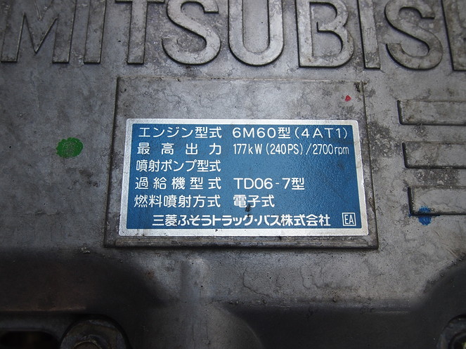 三菱ふそう ファイター ウイング車 中型 PA-FK61F 年式 H18[写真20]