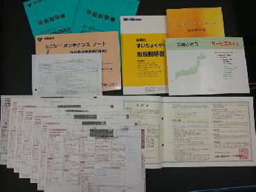 三菱ふそう キャンター ユニック 小型 PA-FE83DGN 年式 H17[写真12]