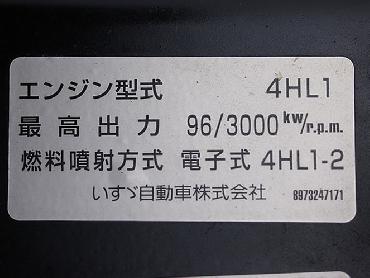 いすゞ エルフ バン車 小型 KR-NKR81EAV 年式 H16[写真16]