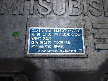 三菱ふそう ファイター ウイング車 中型 PA-FK61F 年式 H18 [写真20]