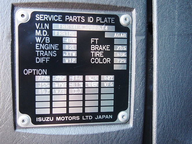 いすゞ フォワード 冷凍ウイング 中型 PA-FRR34L4 年式 H18[写真14]