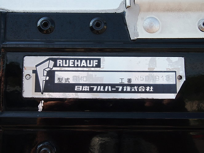 いすゞ フォワード 冷凍ウイング 中型 PA-FRR34L4 年式 H18[写真08]