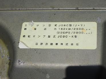 日野 レンジャー ユニック 中型 KK-FD1JKDA 年式 H13[写真18]