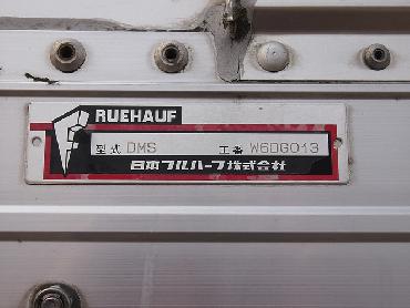 いすゞ フォワード ウイング車 中型 PDG-FRR34T2 年式 H19[写真07]