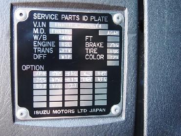 いすゞ フォワード 冷凍ウイング 中型 PA-FRR34L4 年式 H18 [写真14]