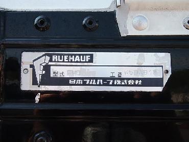 いすゞ フォワード 冷凍ウイング 中型 PA-FRR34L4 年式 H18 [写真08]