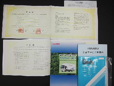 いすゞ フォワード ユニック 中型 KK-FRR35K4 年式 H14[写真12]