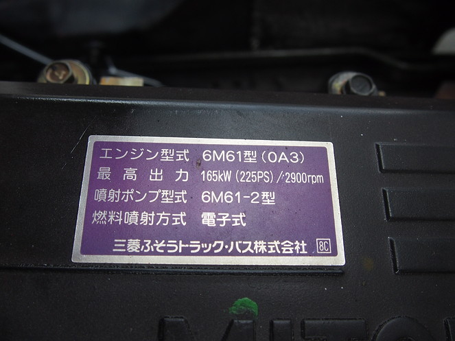 三菱ふそう ファイター ウイング車 中型 KK-FK61HM 年式 H16[写真15]