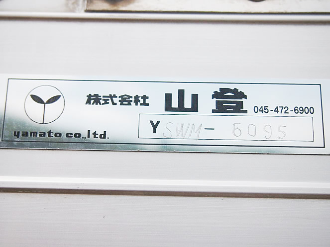 三菱ふそう ファイター ウイング車 中型 KK-FK61HM 年式 H16[写真10]