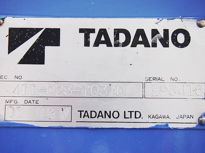 日野 レンジャー ユニック 中増t KL-FE1JMDA 年式 H13[写真08]