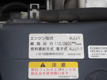 いすゞ エルフ 平ボディ 小型 BDG-NPR85AR 年式 H20[写真29]
