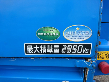 三菱ふそう キャンター パッカー 小型 TKG-FEB90 年式 H27[写真16]