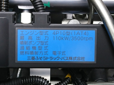 三菱ふそう キャンター パッカー 小型 TKG-FEB90 年式 H27[写真34]