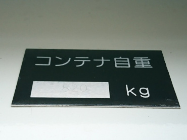 日野 レンジャー アームロール 中型 2KG-FC2ABA 年式 R2[写真16]