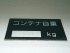 日野 レンジャー アームロール 中型 2KG-FC2ABA 年式 R2 [写真16]
