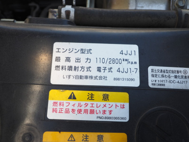 いすゞ エルフ パッカー 小型 BKG-NMR85AN 年式 H23[写真41]