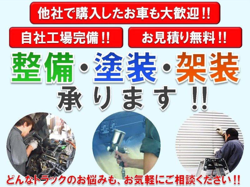 三菱ふそう スーパーグレート ウイング車 大型 LKG-FU54VZ 年式 H24[写真54]