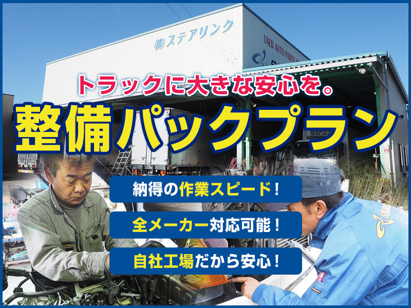 三菱ふそう スーパーグレート ウイング車 大型 LKG-FU54VZ 年式 H24[写真52]