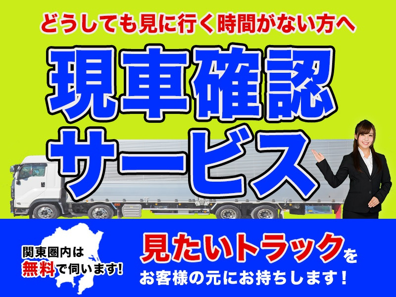 三菱ふそう スーパーグレート ウイング車 大型 LKG-FU54VZ 年式 H24[写真56]