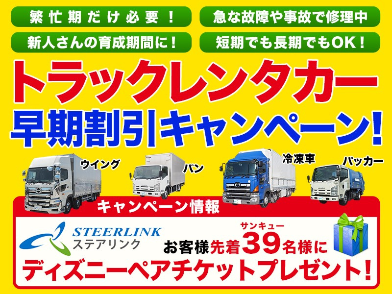 三菱ふそう スーパーグレート ウイング車 大型 LKG-FU54VZ 年式 H24[写真57]