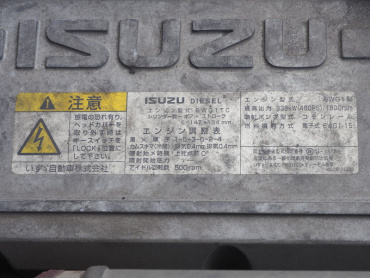 いすゞ ギガ トラクタ 大型 PKG-EXD52D8 年式 H22[写真40]