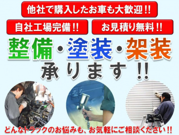 三菱ふそう スーパーグレート ウイング車 大型 LKG-FU54VZ 年式 H24 [写真54]