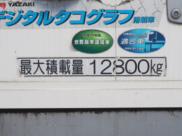 三菱ふそう スーパーグレート ウイング車 大型 LKG-FU54VZ 年式 H24 [写真31]