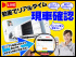 日野 リエッセ バス - SKG-XZB60M 年式 H30 [写真35]